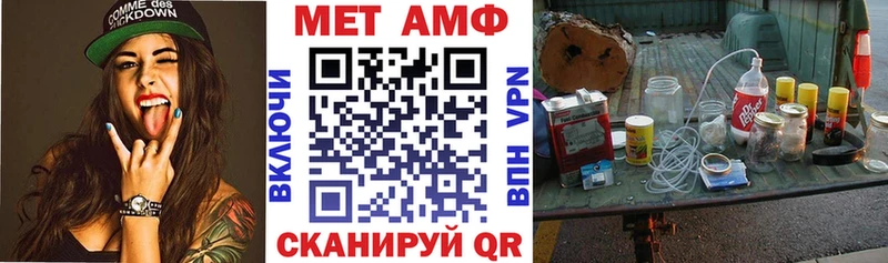 АМФЕТАМИН 98% магазин продажи наркотиков Асбест
