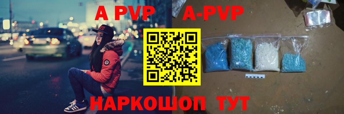 A PVP СК КРИС Асбест
