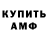 МЕТАМФЕТАМИН винт Nikita aqua