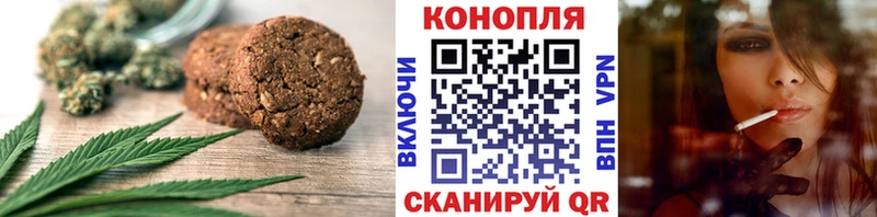 Печенье с ТГК конопля  KRAKEN сайт  Асбест 