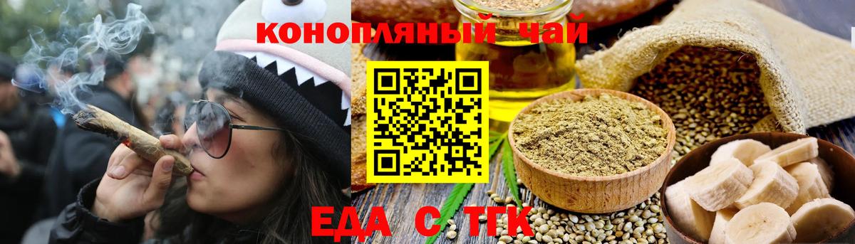 Canna-Cookies марихуана  Вход с VPN  Асбест 