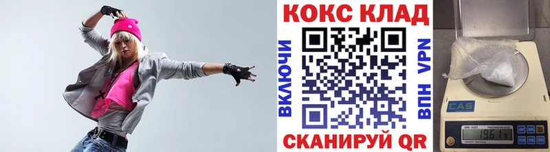 Кокаин VHQ  купить   Асбест 