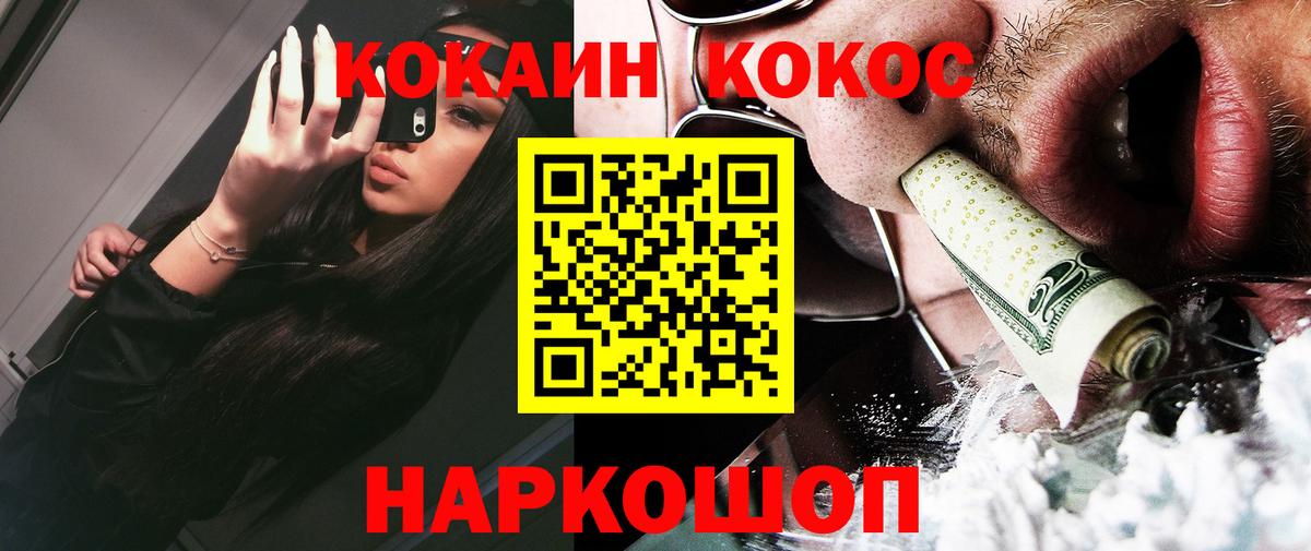 COCAIN 97% Асбест