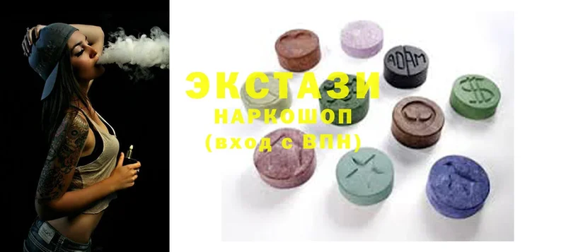 где купить наркотик  Асбест  ЭКСТАЗИ 280 MDMA 