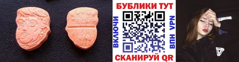 Ecstasy 280 MDMA  дарнет шоп  Асбест 
