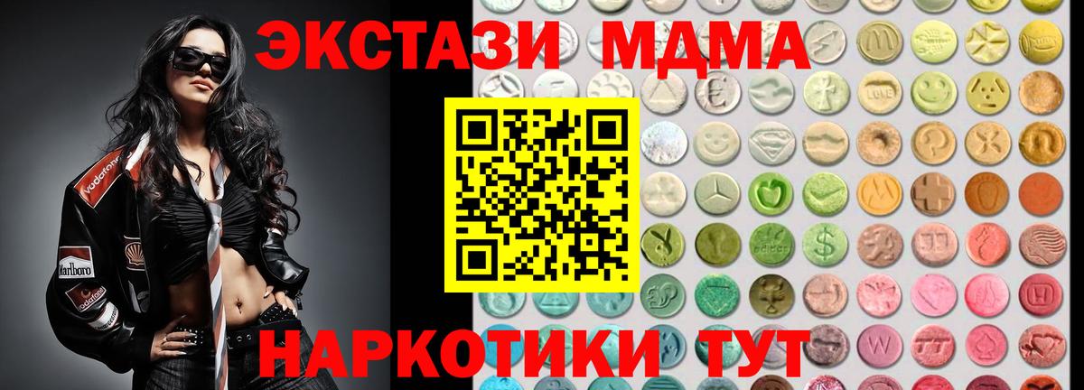 Асбест  LSD-25  Вход с VPN  Alpha PVP СОЛЬ кристаллы  Гашиш  ГАШ  Канабис  МЕФ кристаллы 