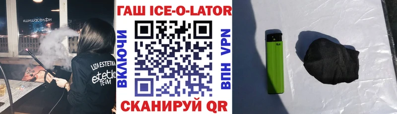 ГАШИШ гашик Асбест