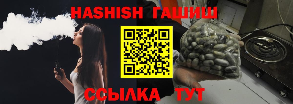 Гашиш VHQ  Вход с VPN  Асбест  Гашиш hashish 