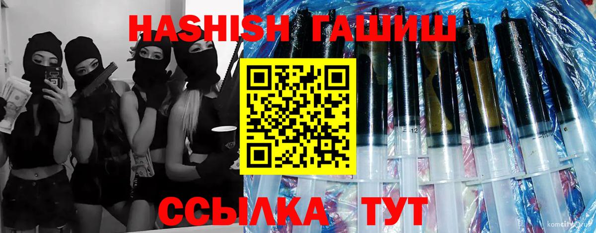 Гашиш AMNESIA HAZE Асбест