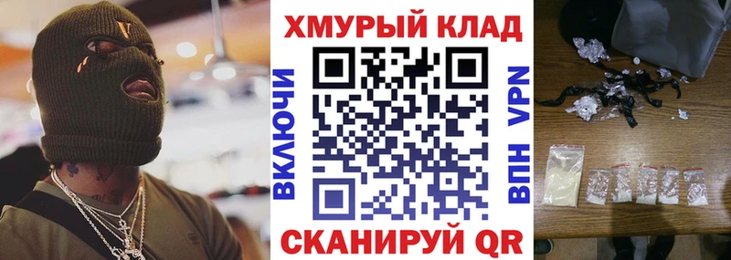 Героин VHQ маркетплейс Telegram Асбест