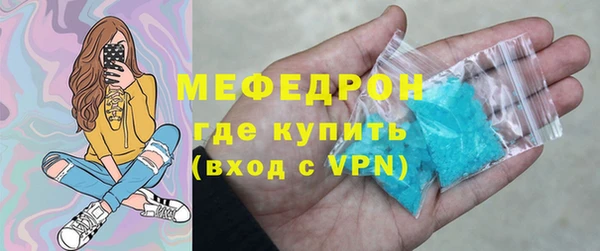 мет Осинники