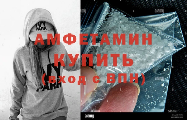 мет Осинники