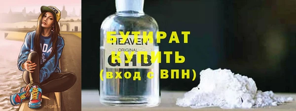 мет Осинники