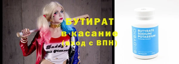 2c-b Нягань