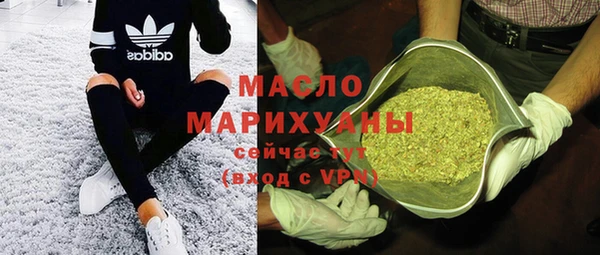 мет Осинники