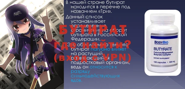 хмурый Осташков