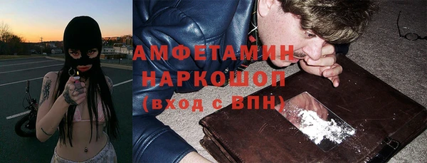 хмурый Осташков