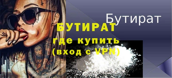 2c-b Нягань