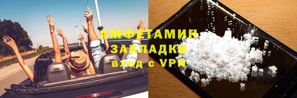 2c-b Нязепетровск