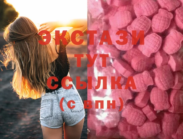 MDMA Premium VHQ Остров