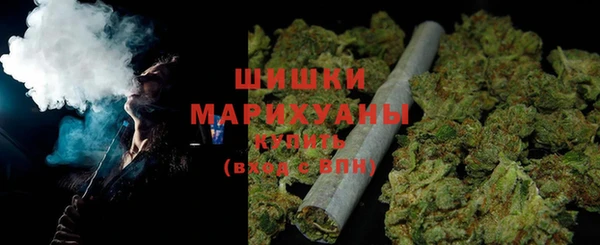 мет Осинники