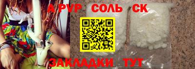 бутират Апрелевка