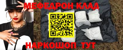 бутират Апрелевка