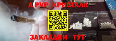 дживик Аргун