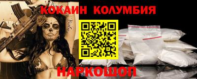 мяу мяу кристалл Апшеронск