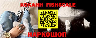 мяу мяу кристалл Апшеронск