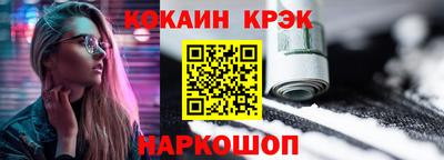 эйфоретик Апрелевка