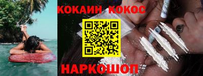 дживик Аргун
