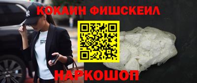 мяу мяу кристалл Апшеронск