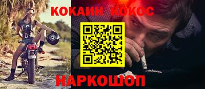 мяу мяу кристалл Апшеронск