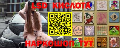 мяу мяу кристалл Апшеронск