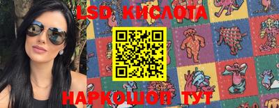 бутират Апрелевка