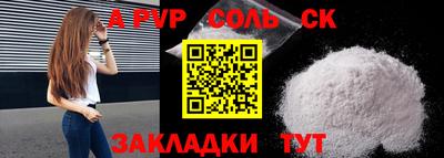 прущие крисы Апшеронск