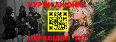 эйфоретик Апрелевка