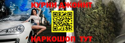 мяу мяу кристалл Апшеронск