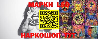 бутират Апрелевка