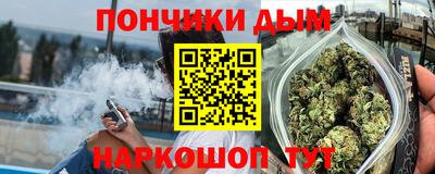 бутират Апрелевка