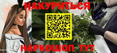 мяу мяу кристалл Апшеронск