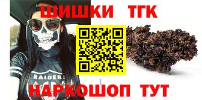 мяу мяу кристалл Апшеронск
