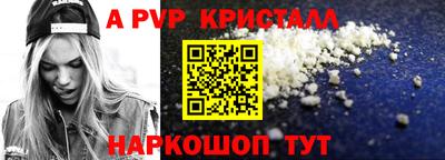 эйфоретик Апрелевка
