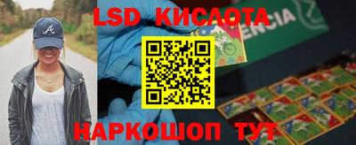 эйфоретик Апрелевка