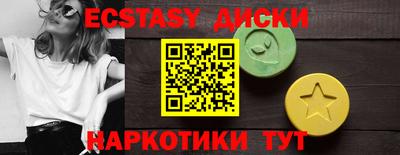 эйфоретик Апрелевка