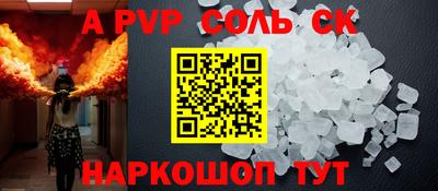 дживик Аргун