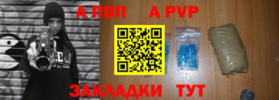 прущие крисы Апшеронск