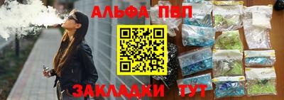 бутират Апрелевка