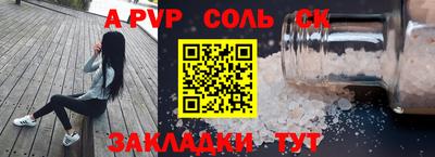 эйфоретик Апрелевка